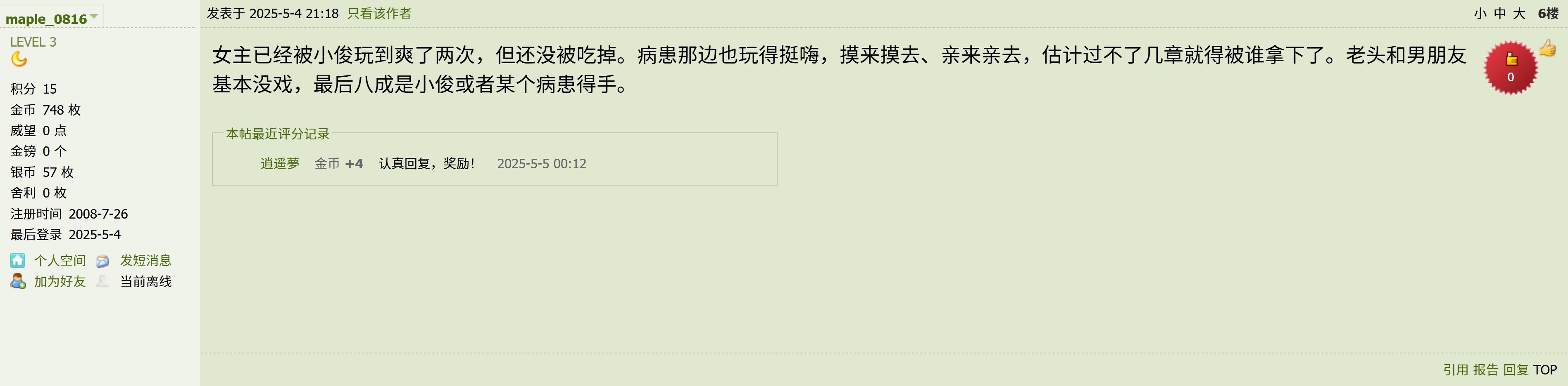 微信截图_20250505025901.jpg